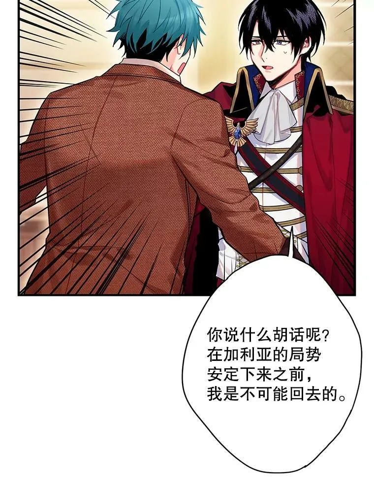 79.折返52