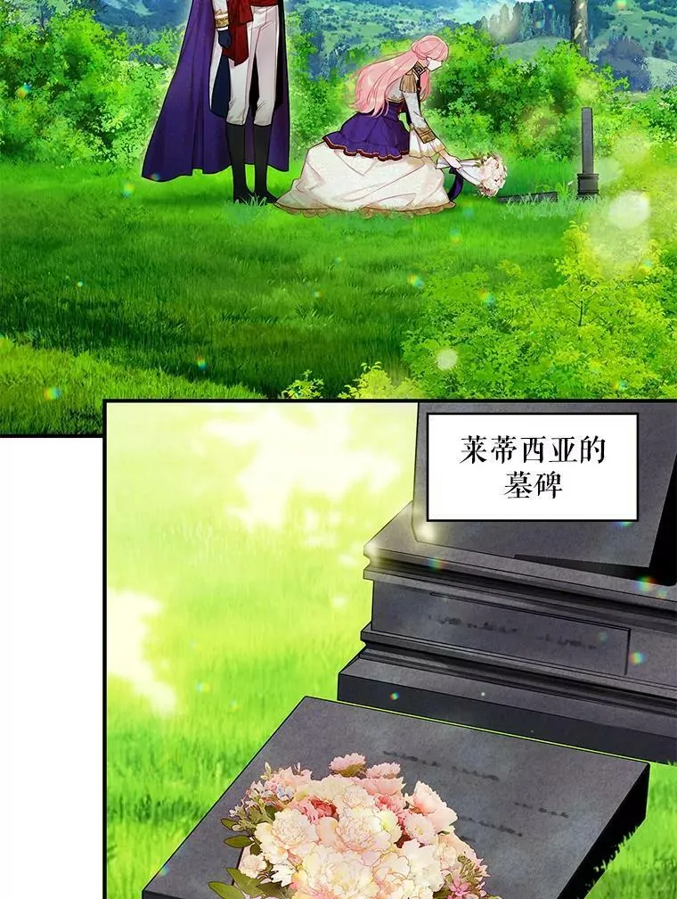 114.完美的结局69