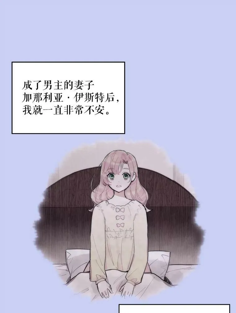 114.完美的结局97