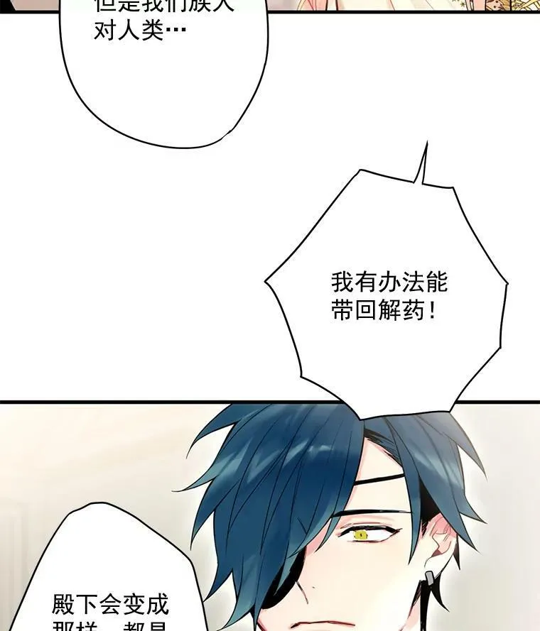47.寻找解药56
