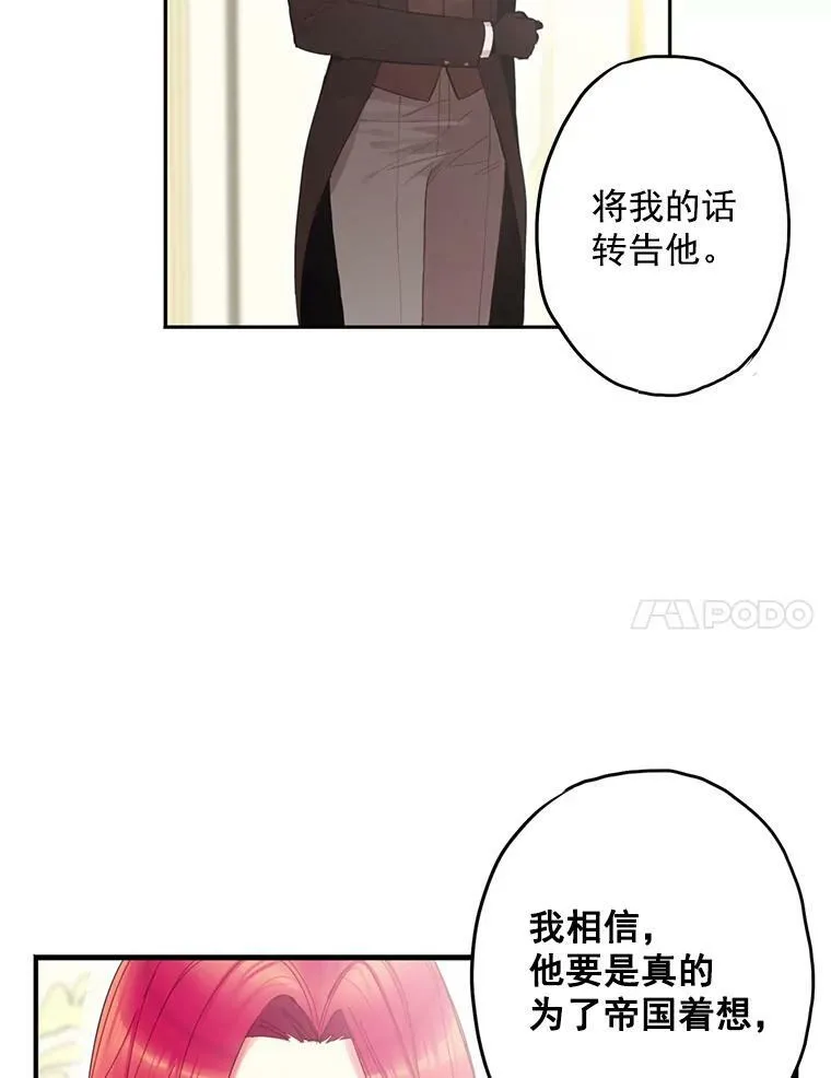 18.凯旋仪式10