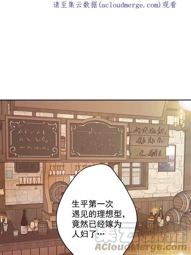 61.斗酒0