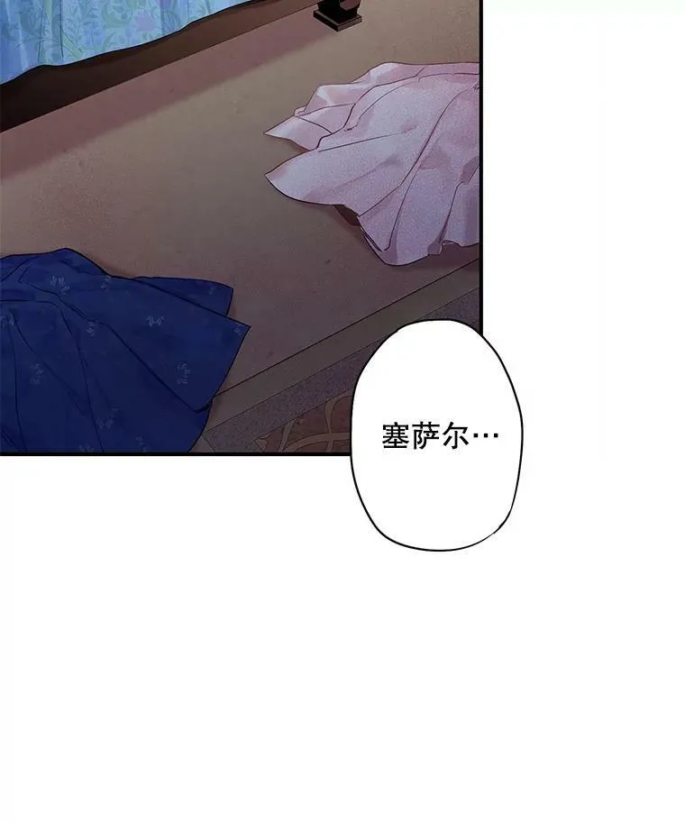 76.坦白之夜25