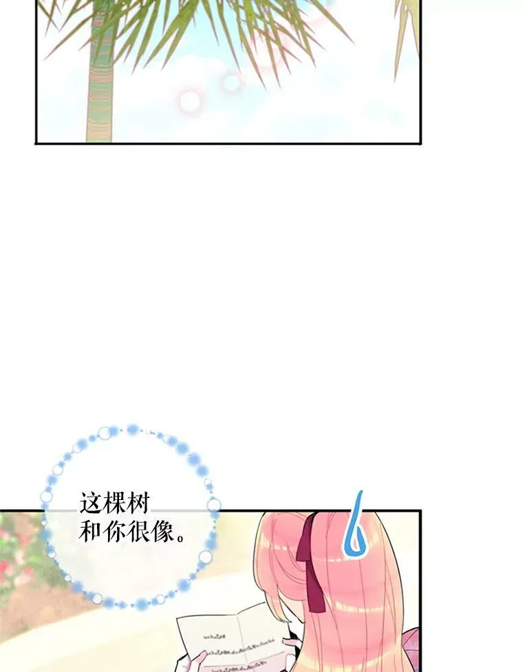12.回信2