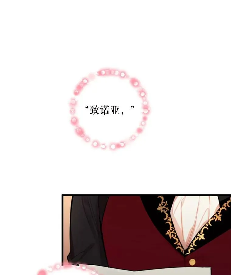 41.别的男人8