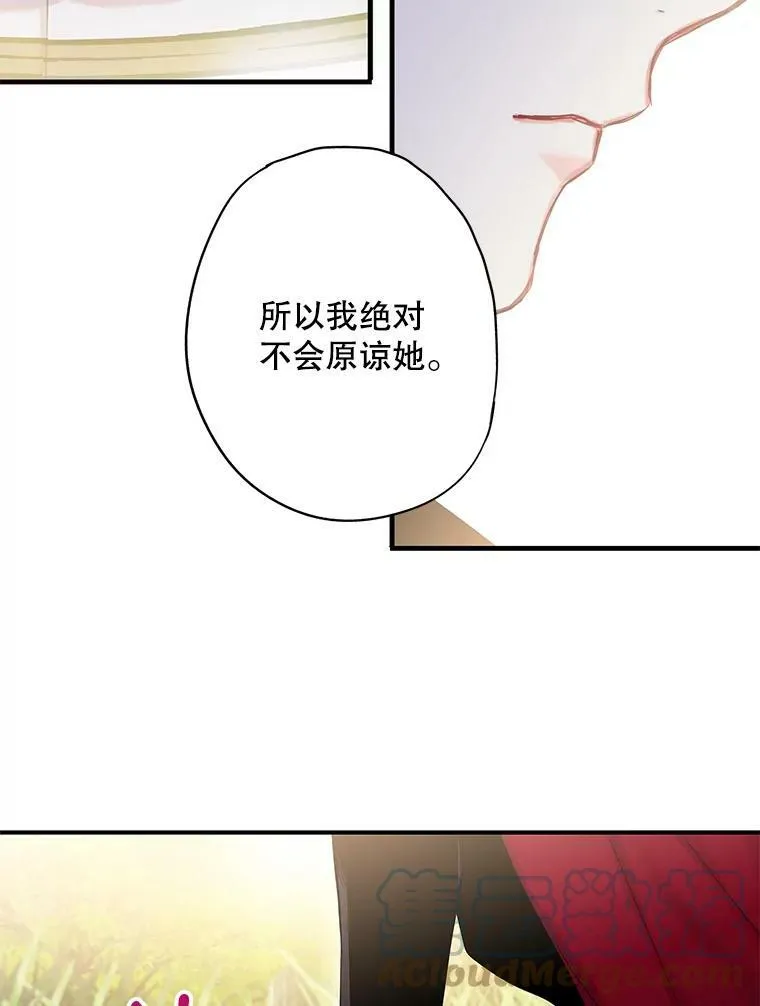 85.洗脱嫌疑24
