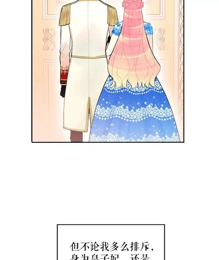 9.舞会2