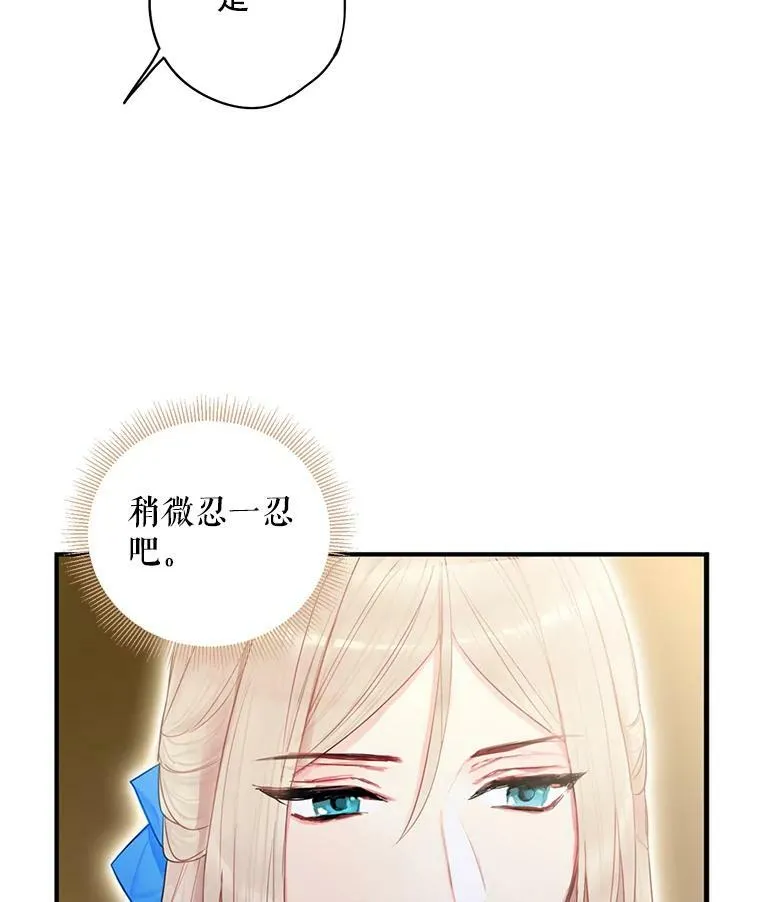 68.戴面具的人31