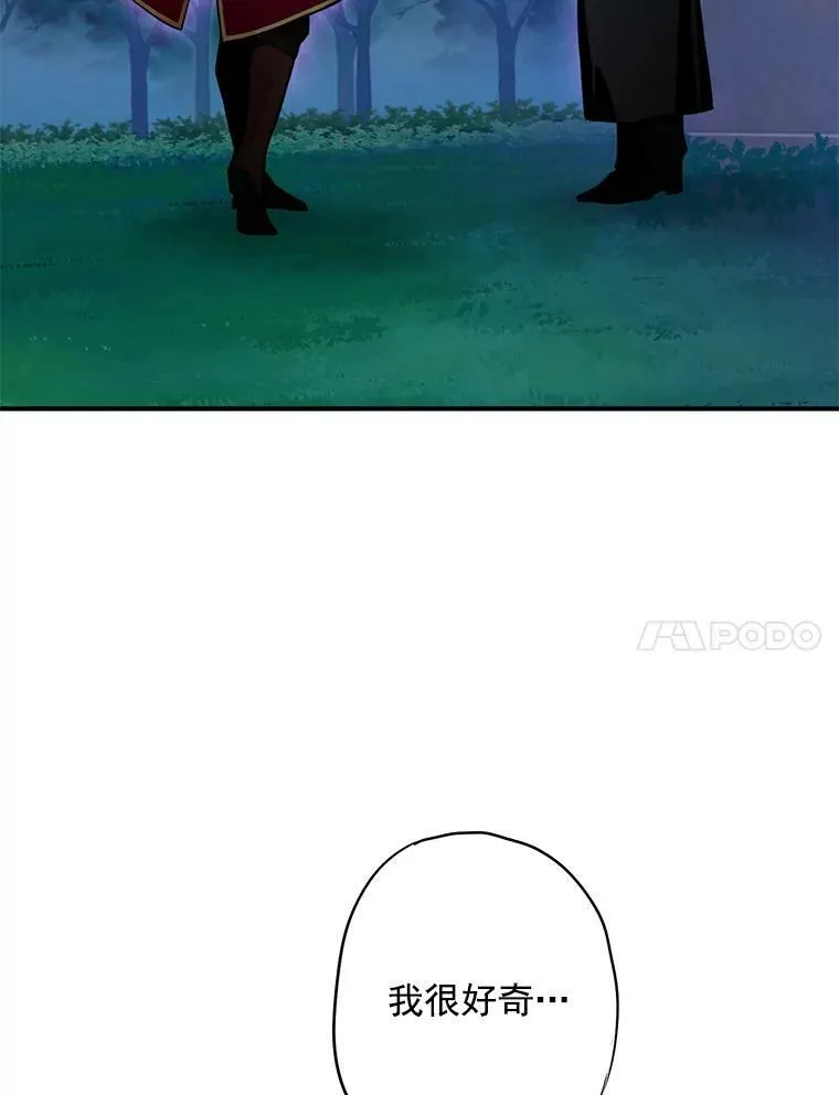 50.结盟38
