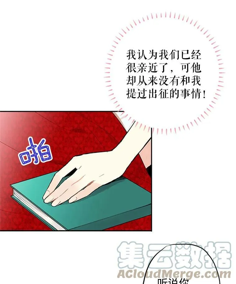8.打仗33