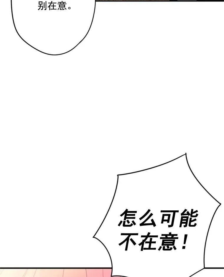 21.舞会89