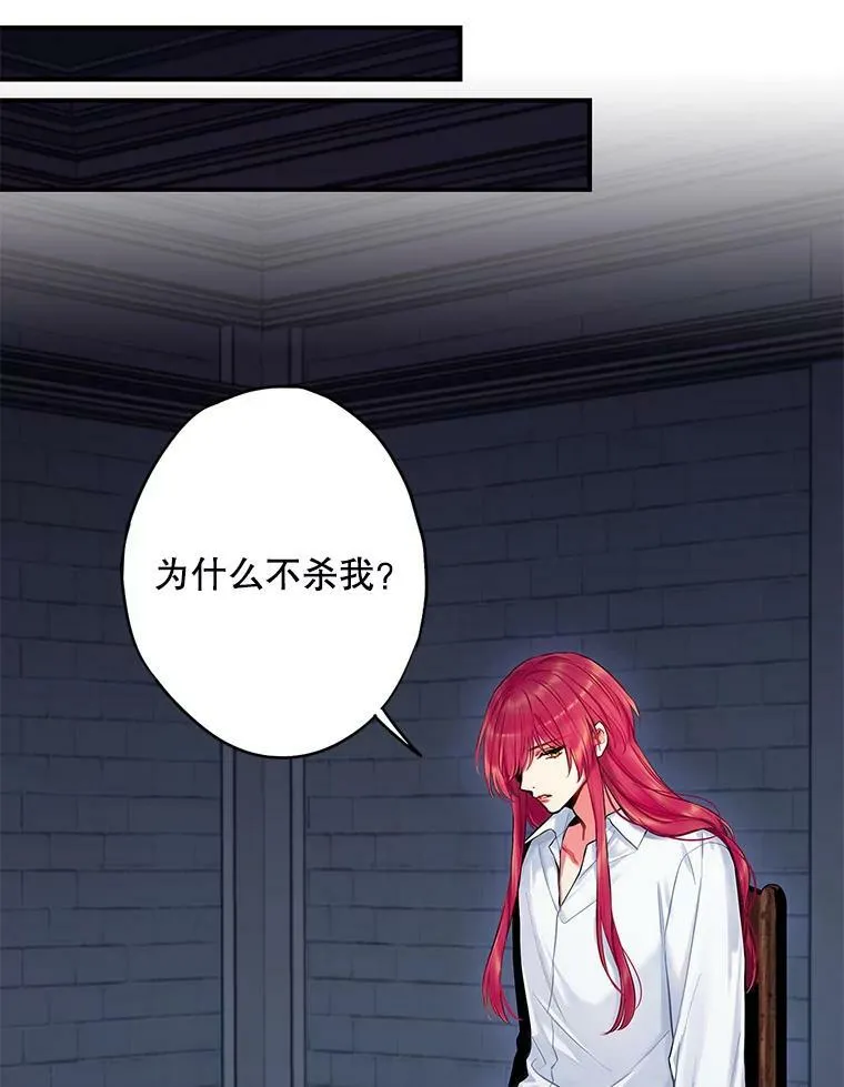 114.完美的结局49