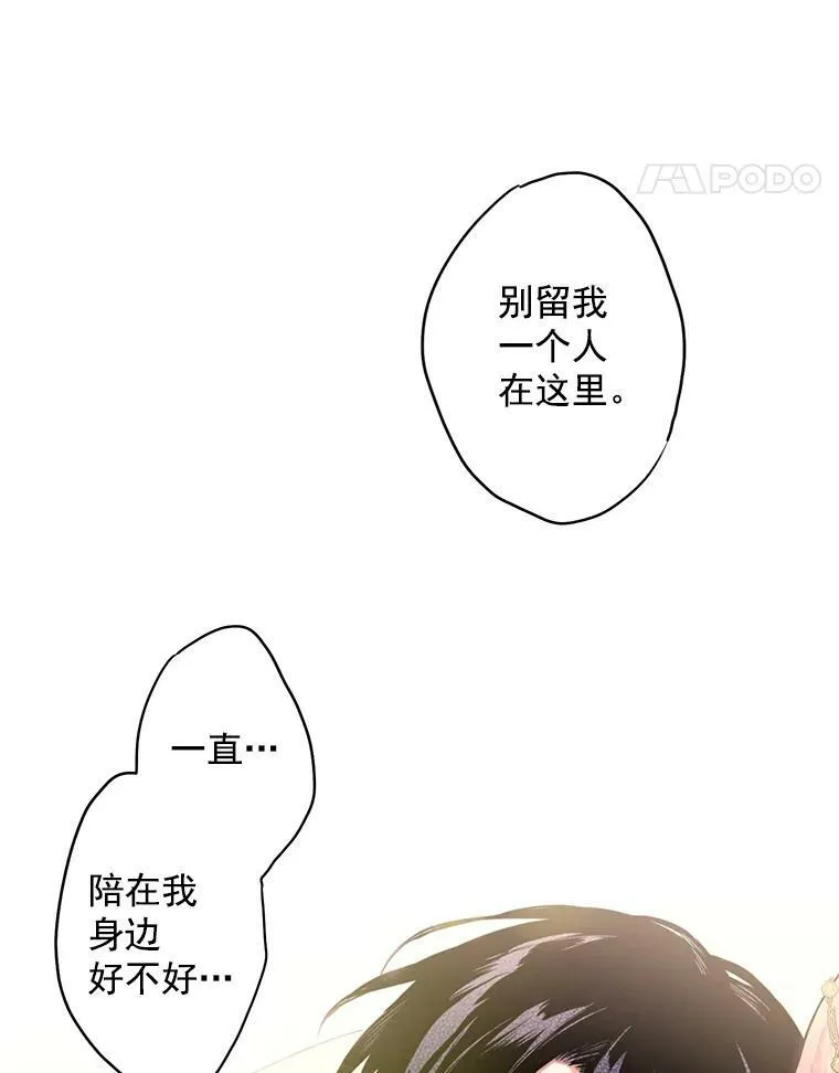 46.遇险41