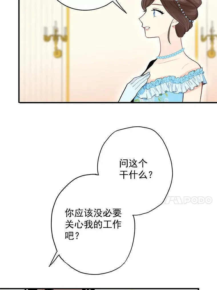 56.招蜂引蝶40