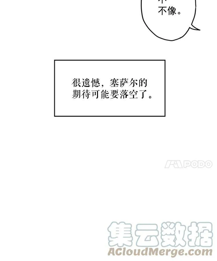19.回归87