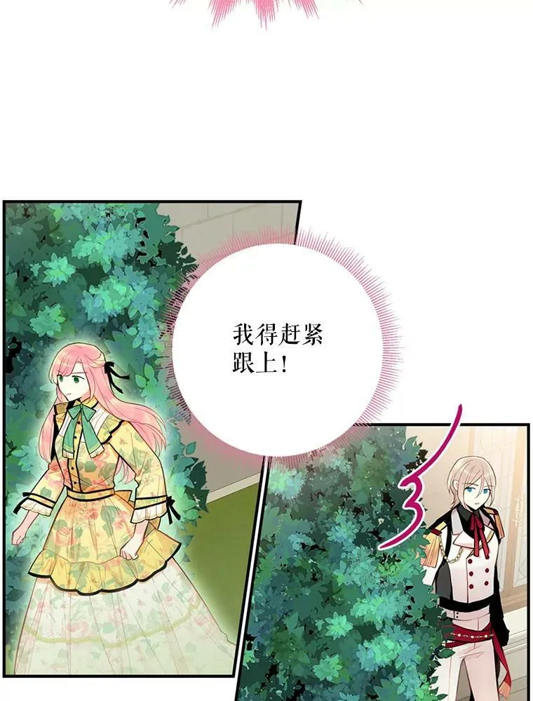 58.可疑的奥斯卡11
