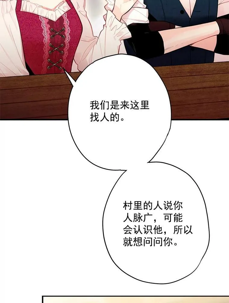 61.斗酒8