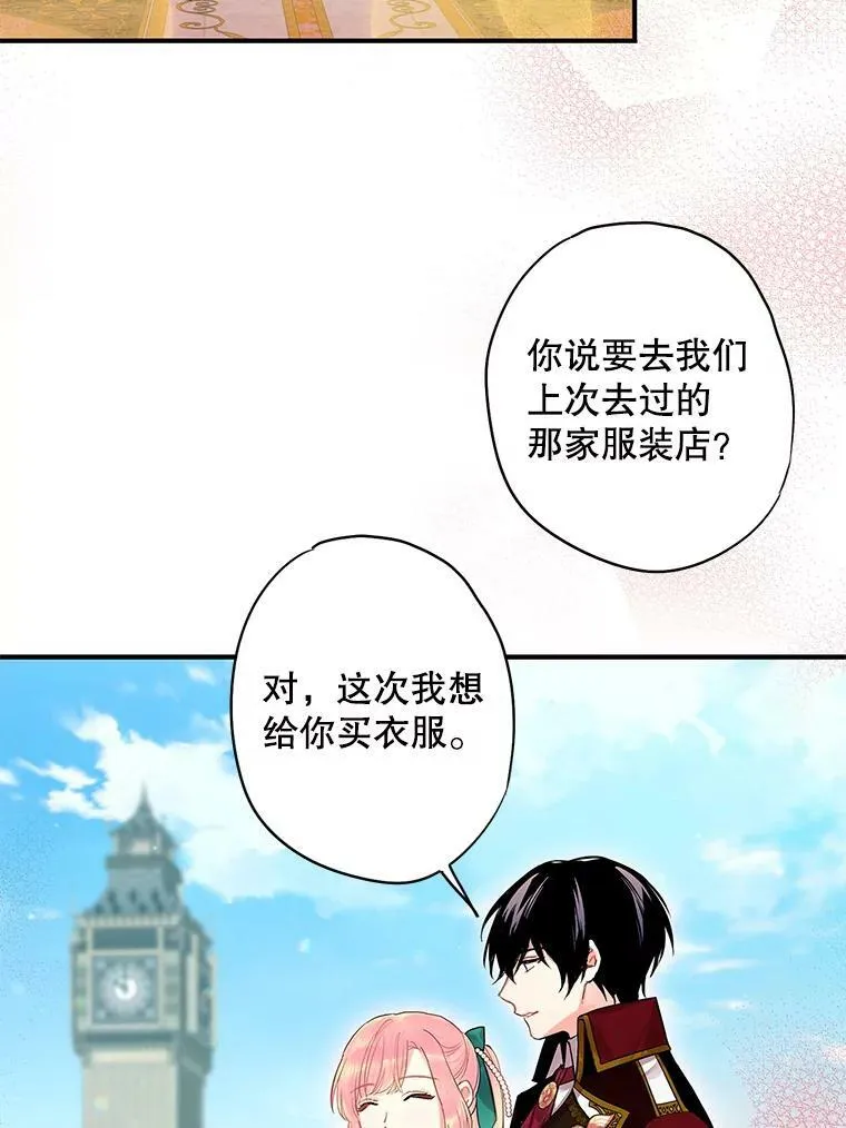 74.离别前夕65