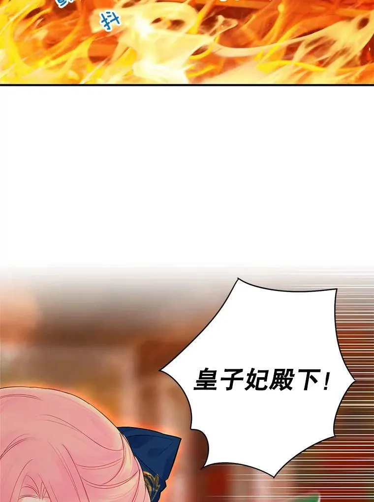 79.折返5