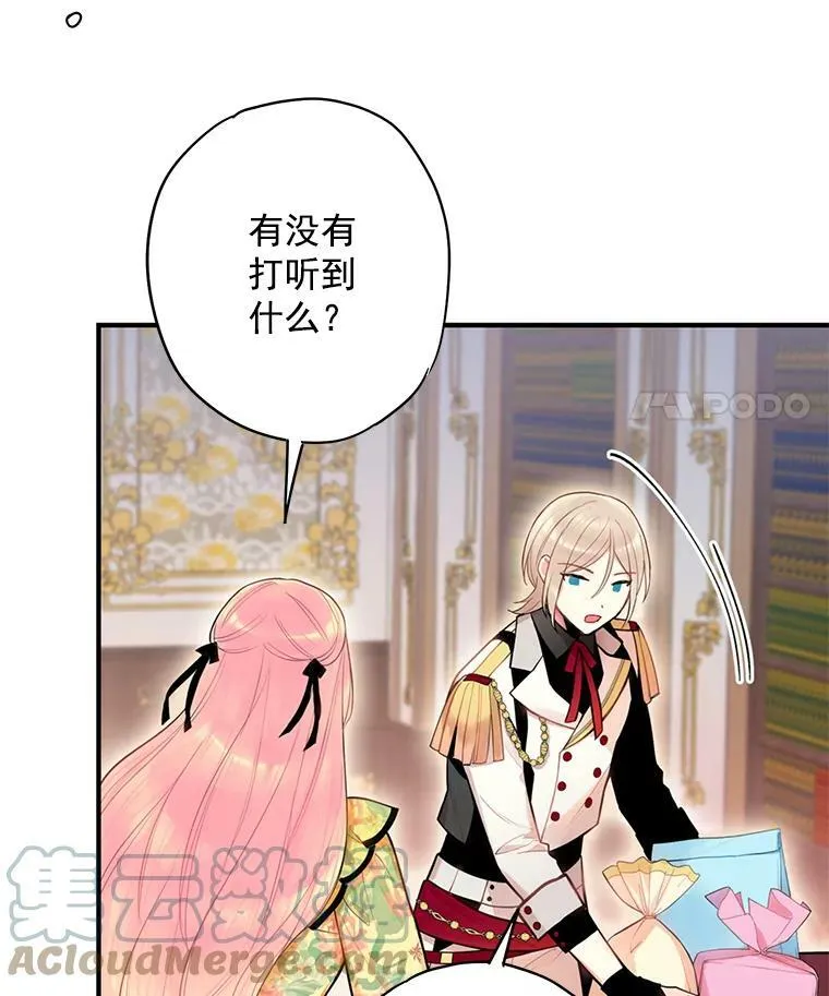 59.布林吉克48