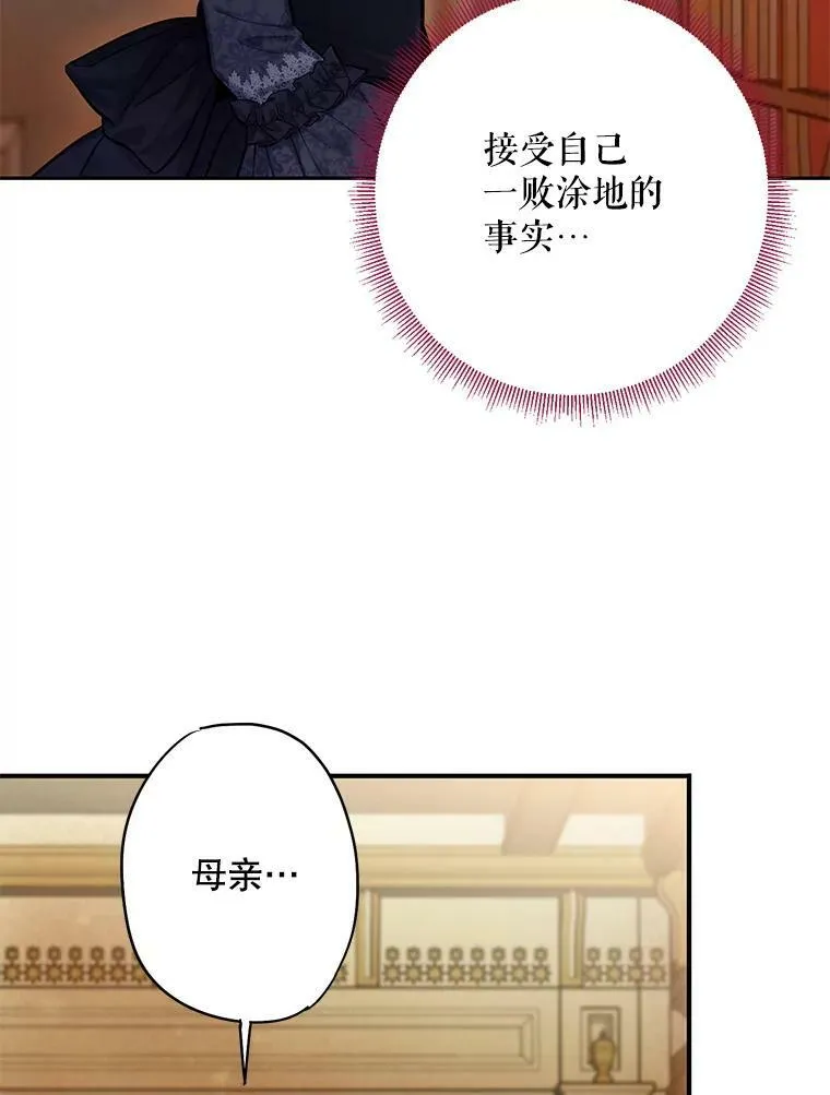 114.完美的结局41