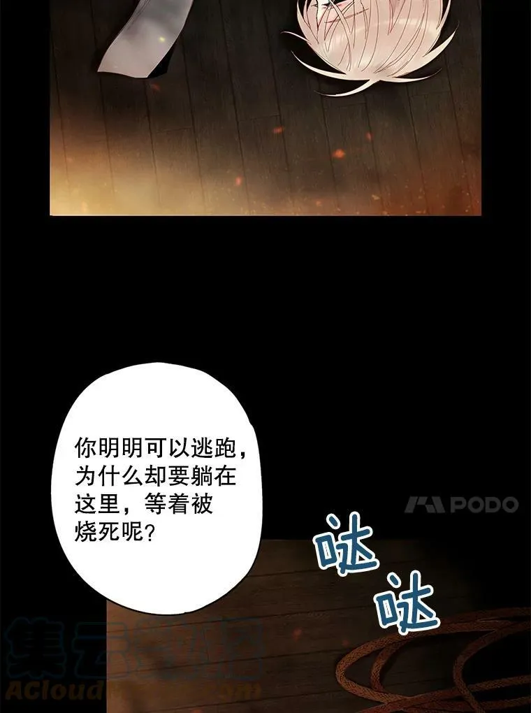 82.活下去的理由12