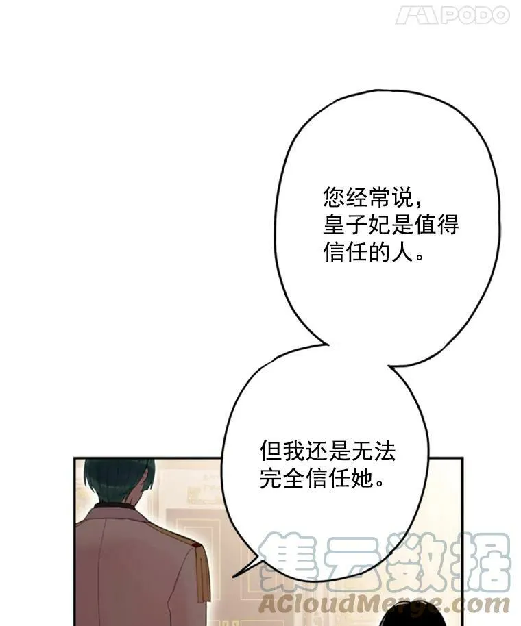 26.真正的原因51