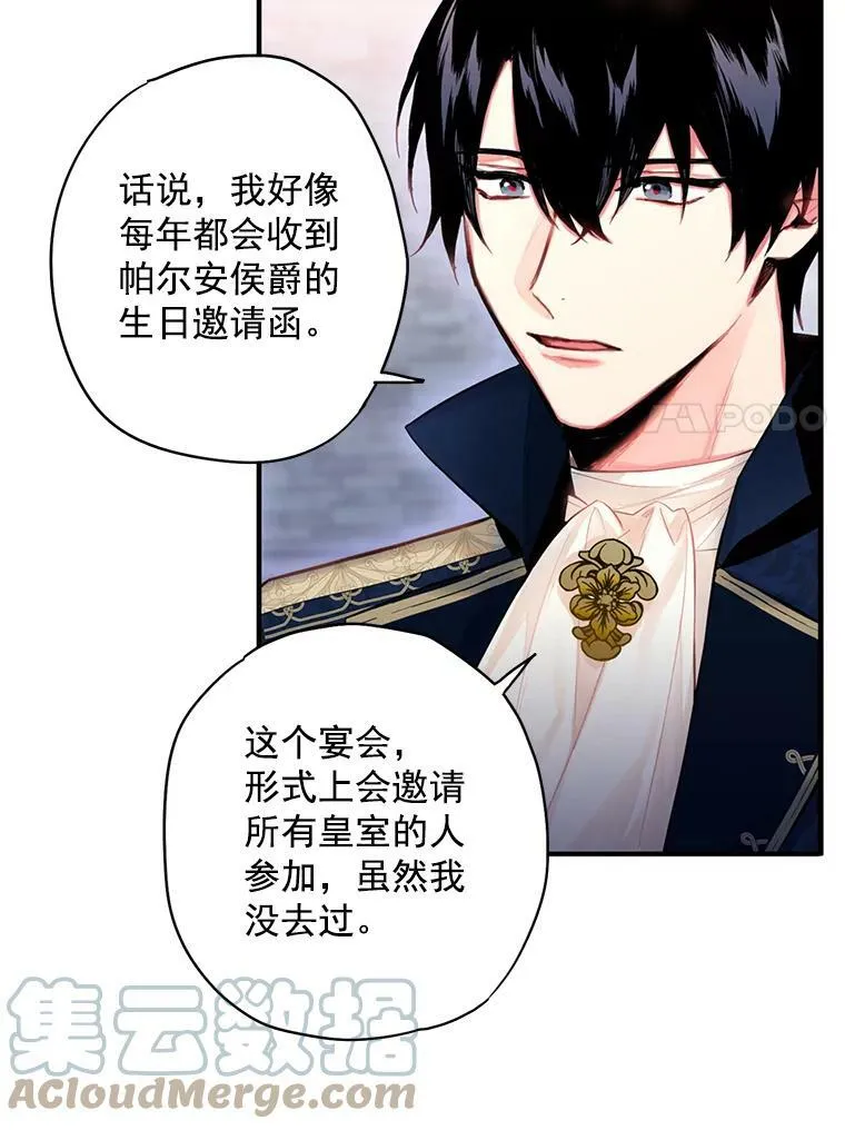 64.考验6