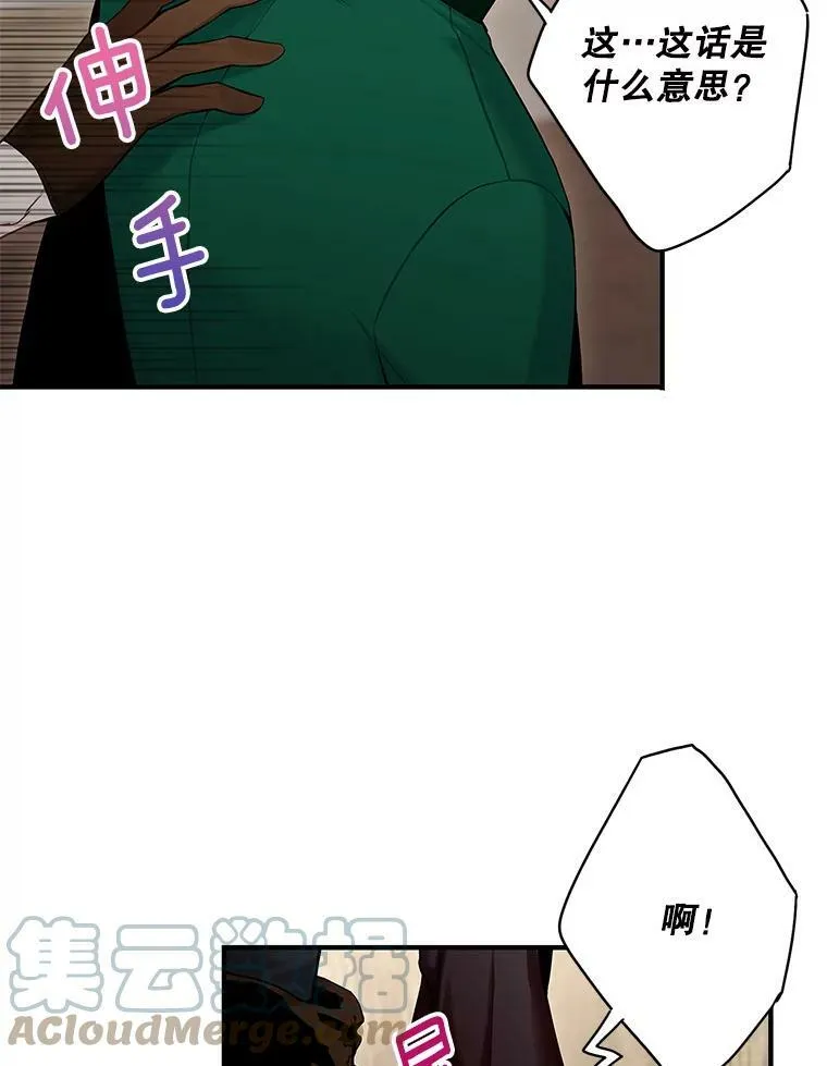 110.威逼利诱12