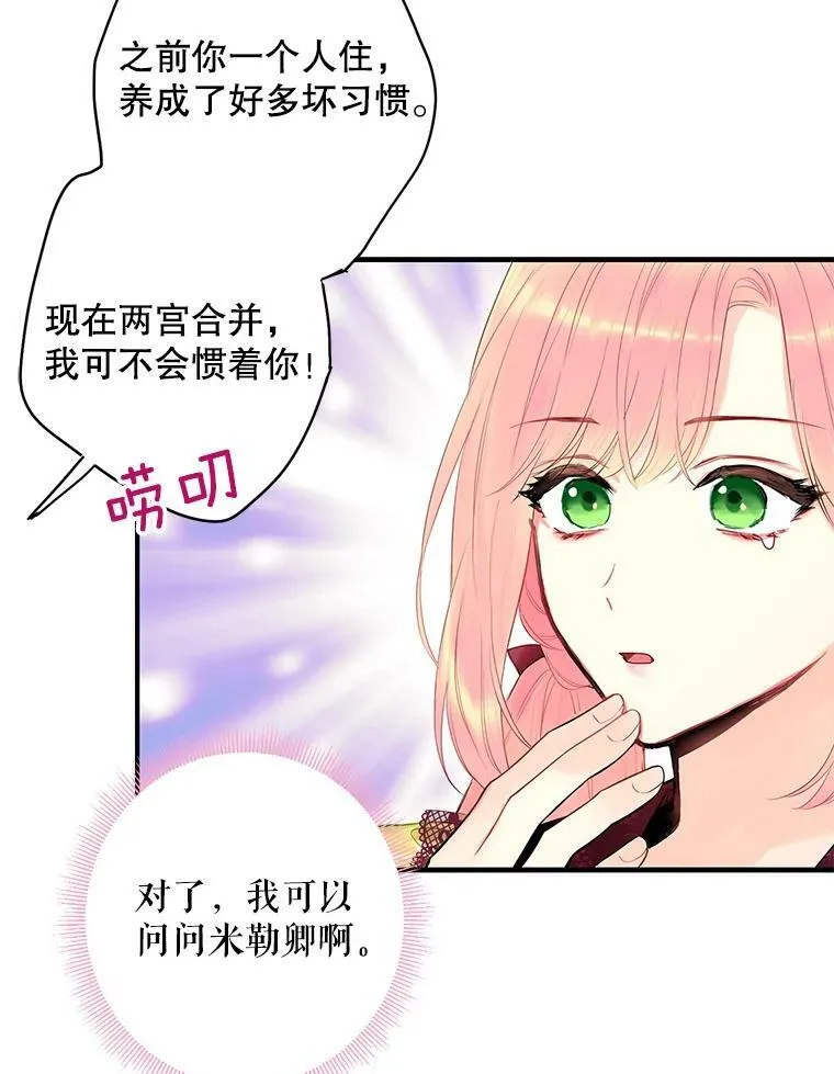 88.启发38