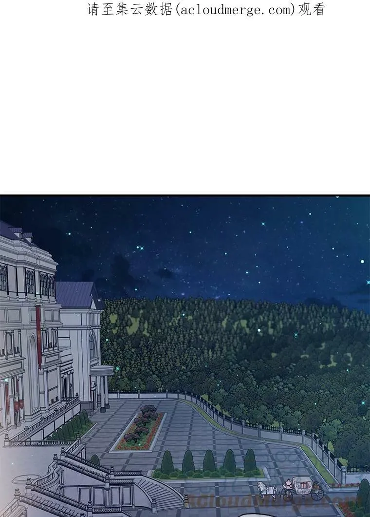 74.离别前夕84