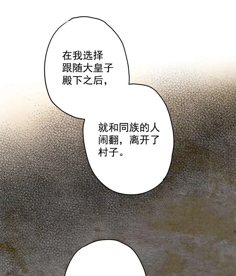 47.寻找解药52