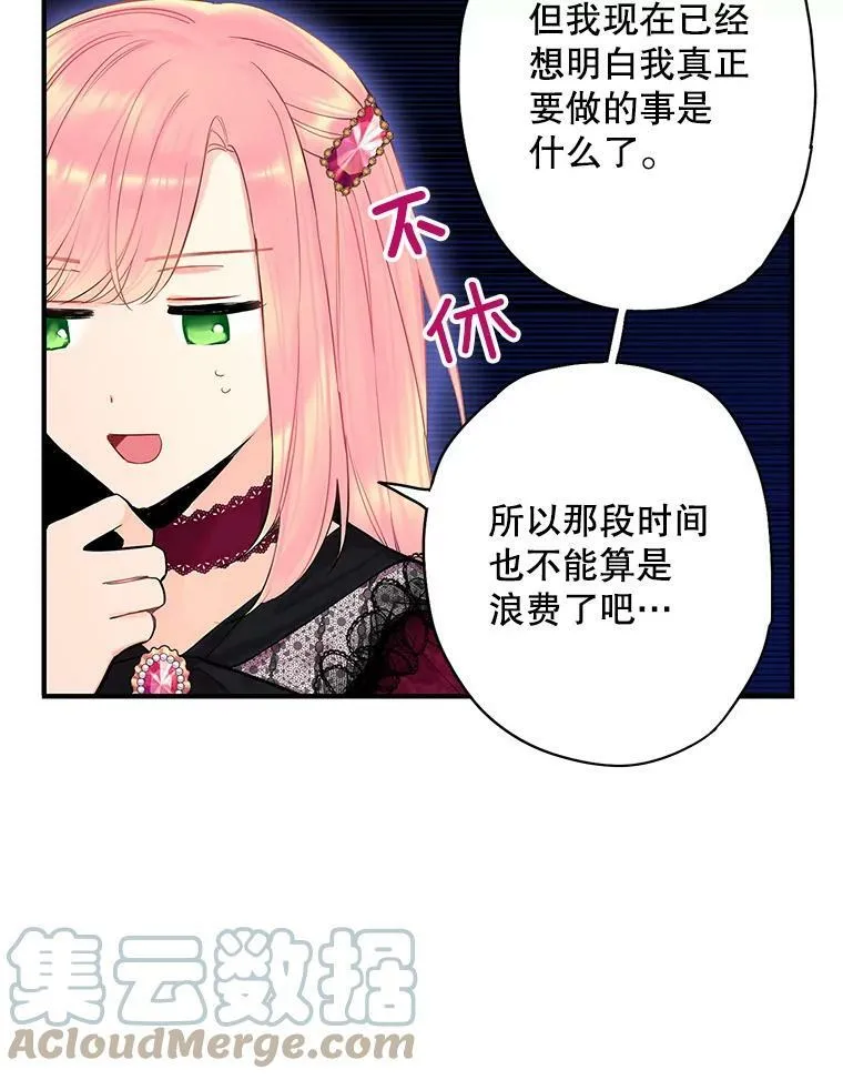 77.肩负责任24