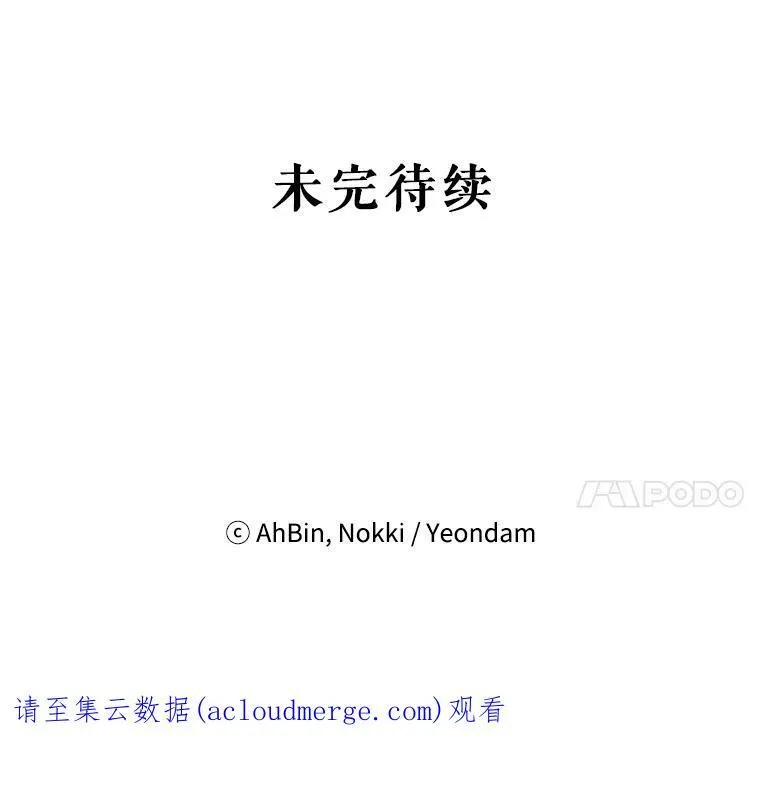 5.监视79