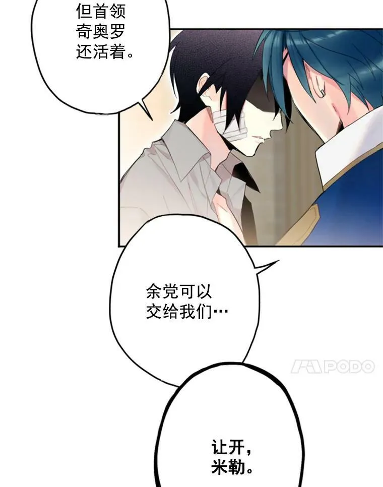 16.女爵77