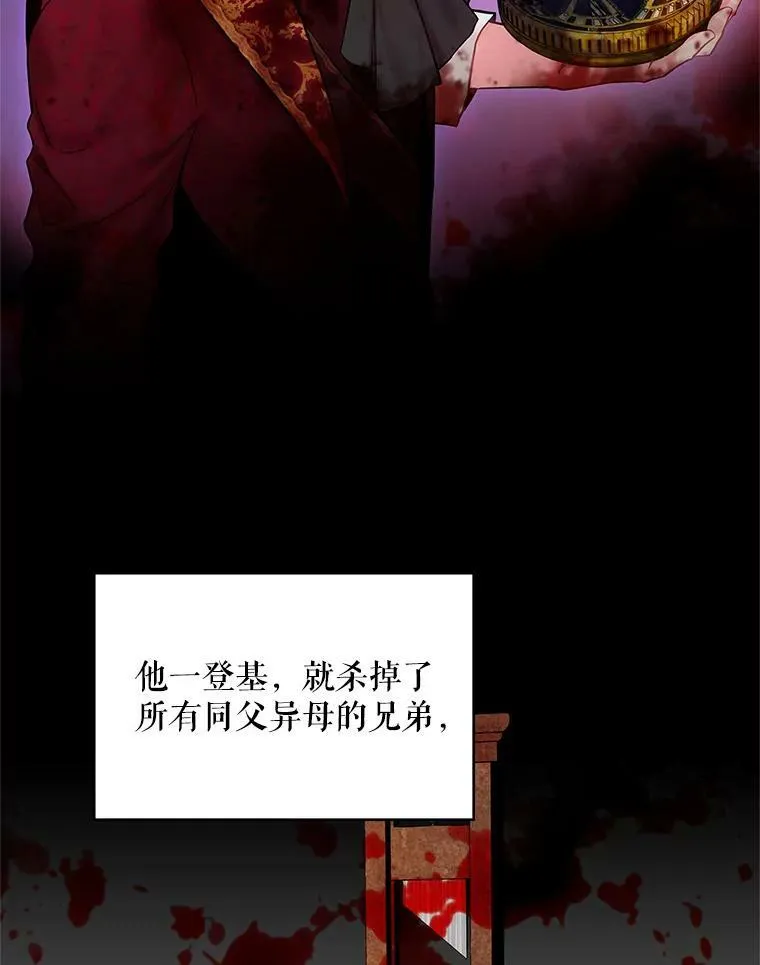 96.真假信物28