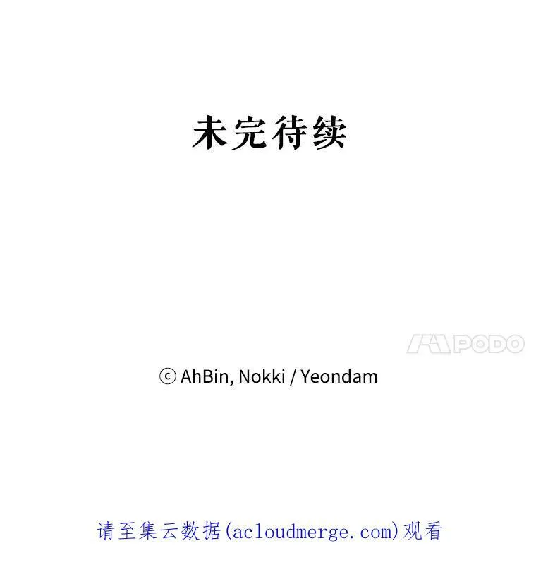 107.狩猎大会91