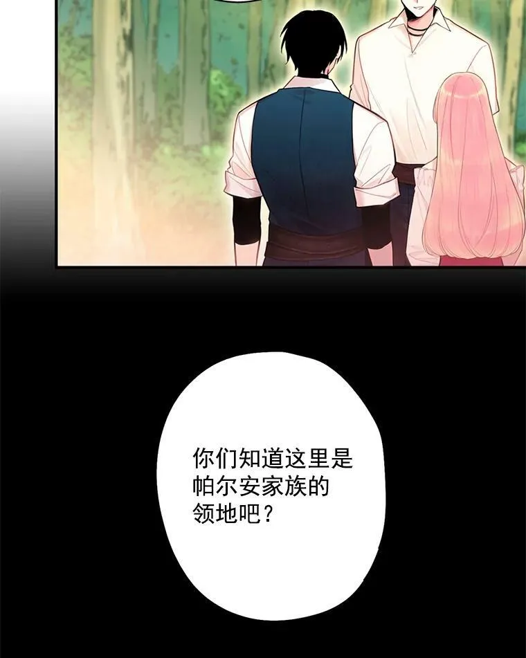 63.奥斯卡的过去52
