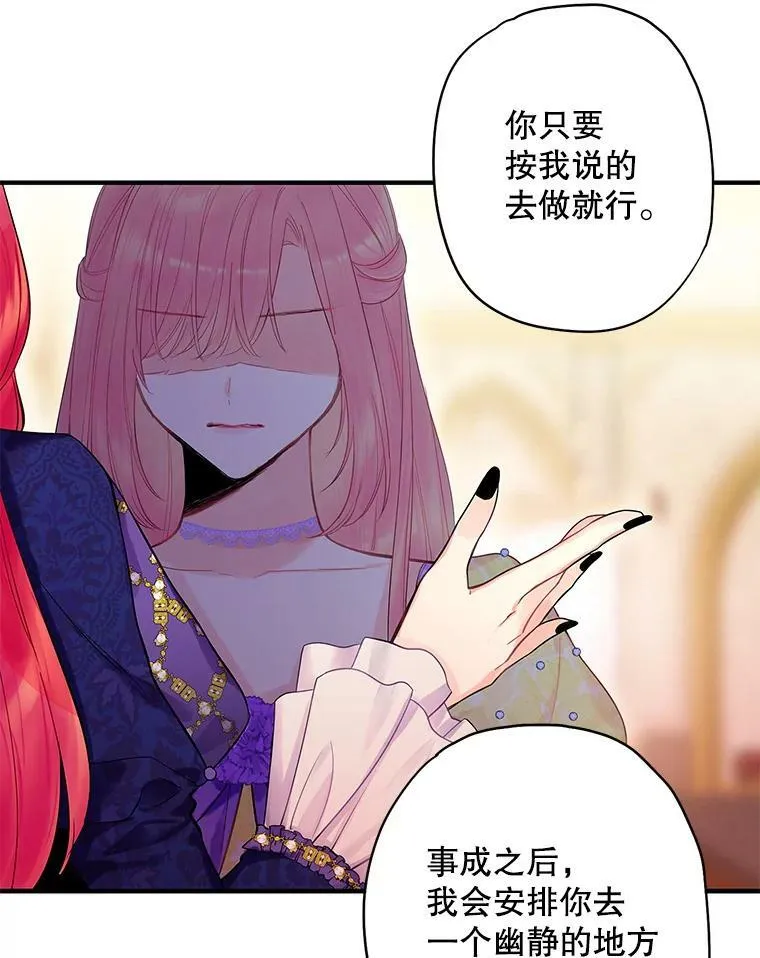 81.被抓5
