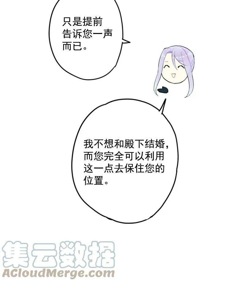 25.突然的客人57