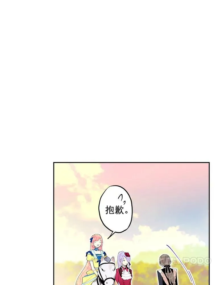 16.女爵40