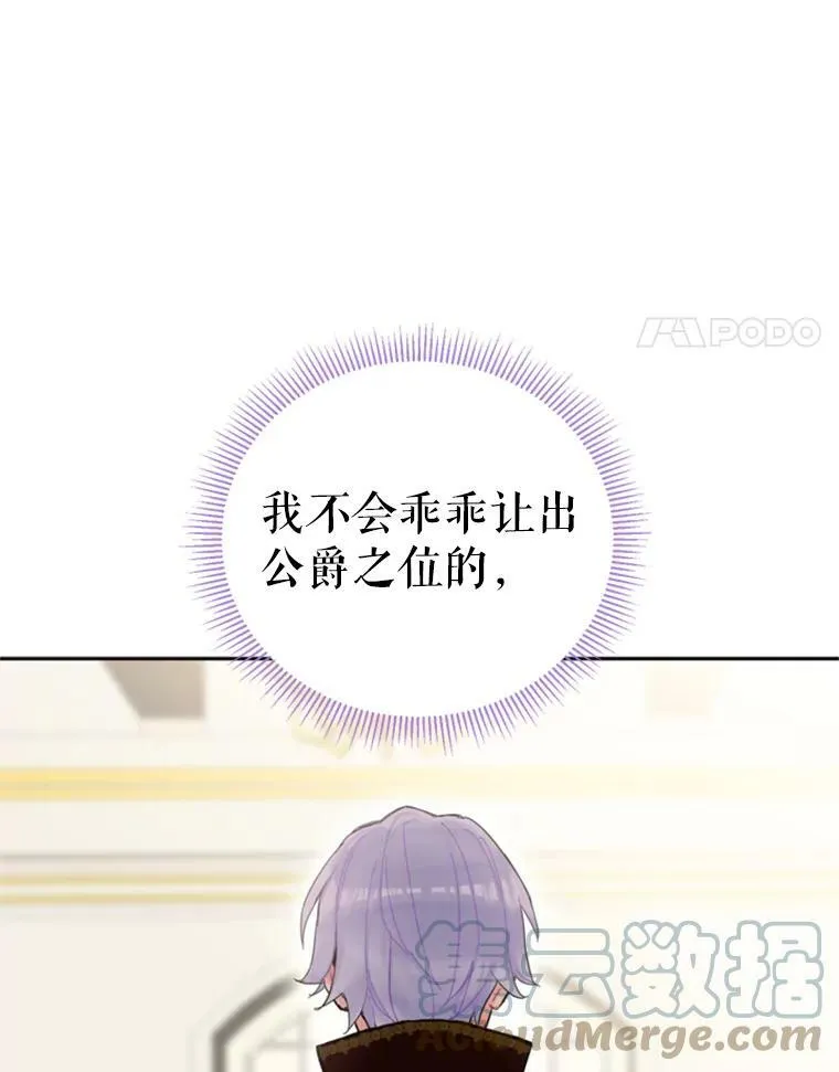 25.突然的客人93