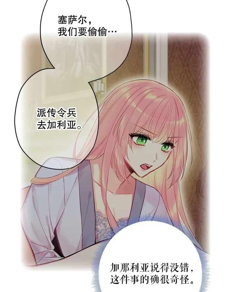 79.折返34
