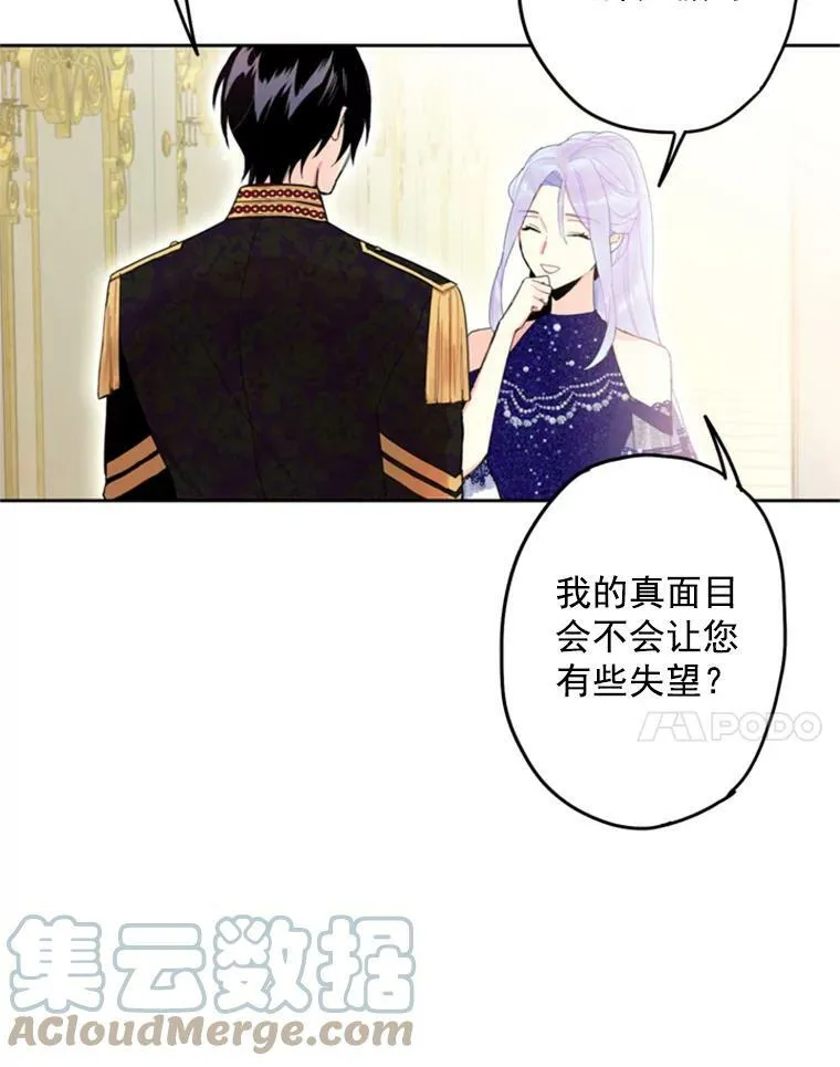 23.共同觐见78