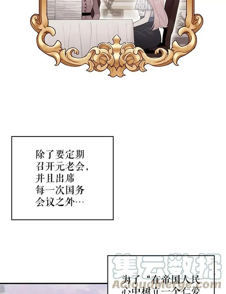93.改变51