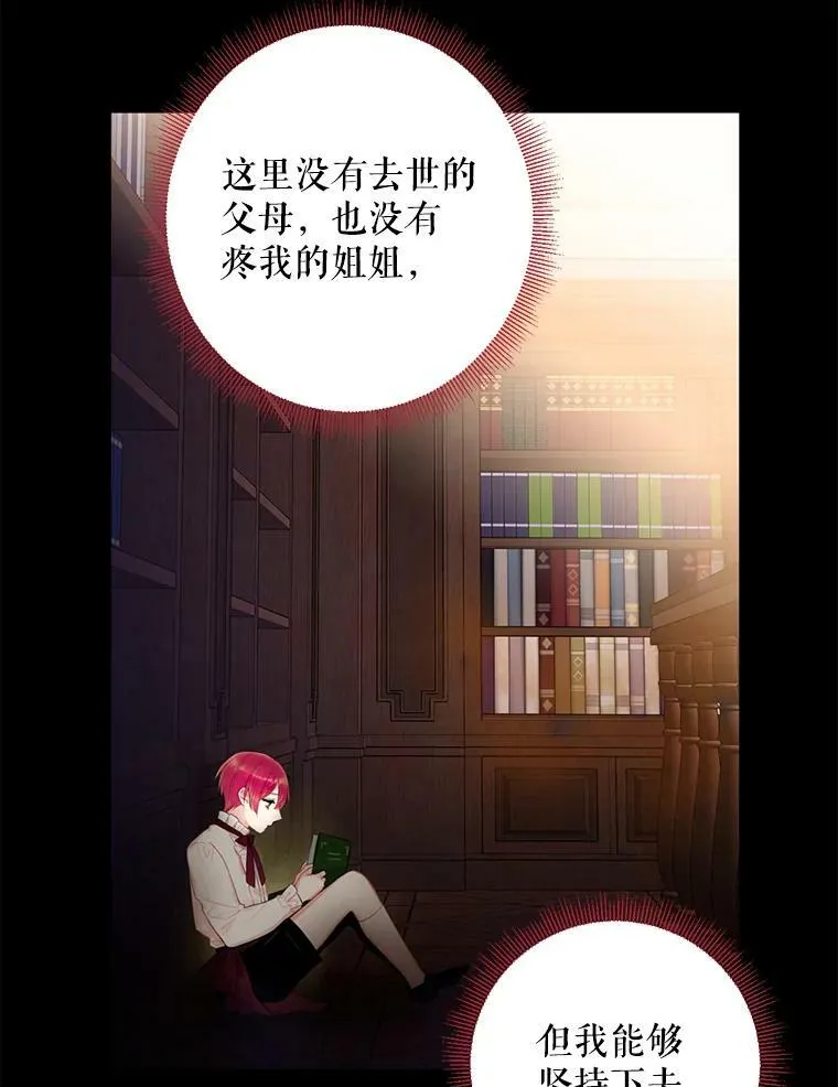67.亲密舞蹈11