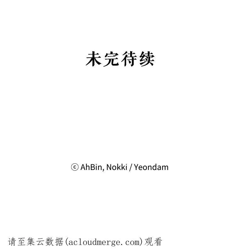 32.奇怪的文字86