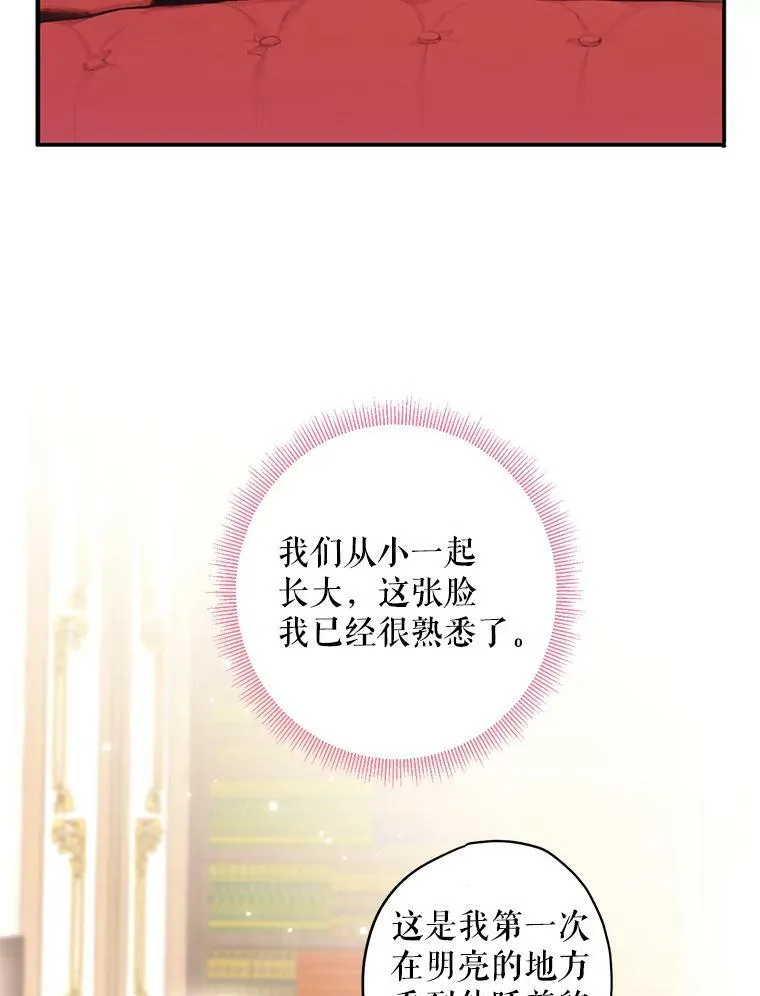 55.人气投票67