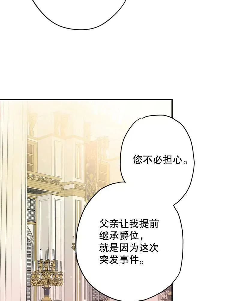 98.重新振作67