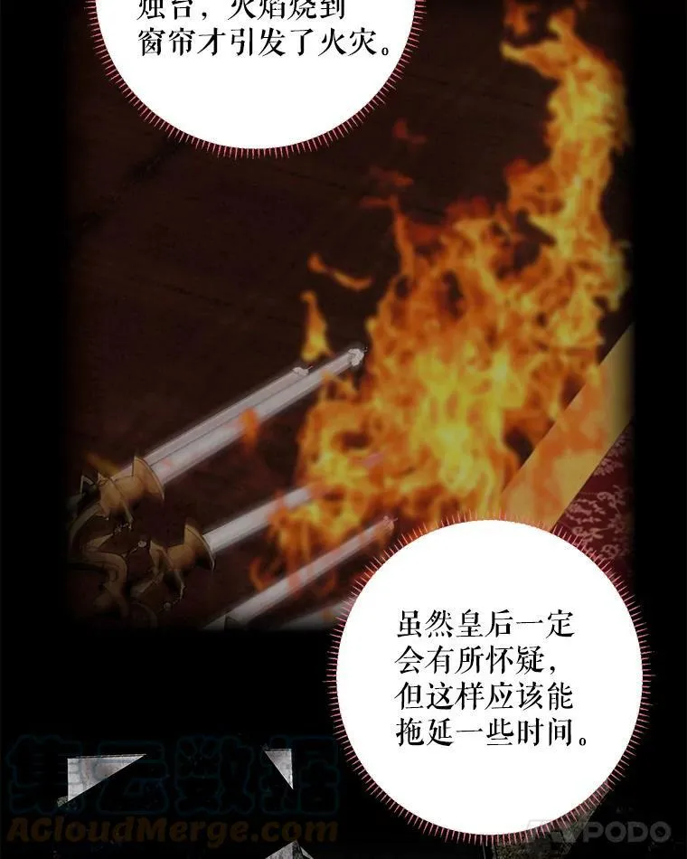 79.折返27